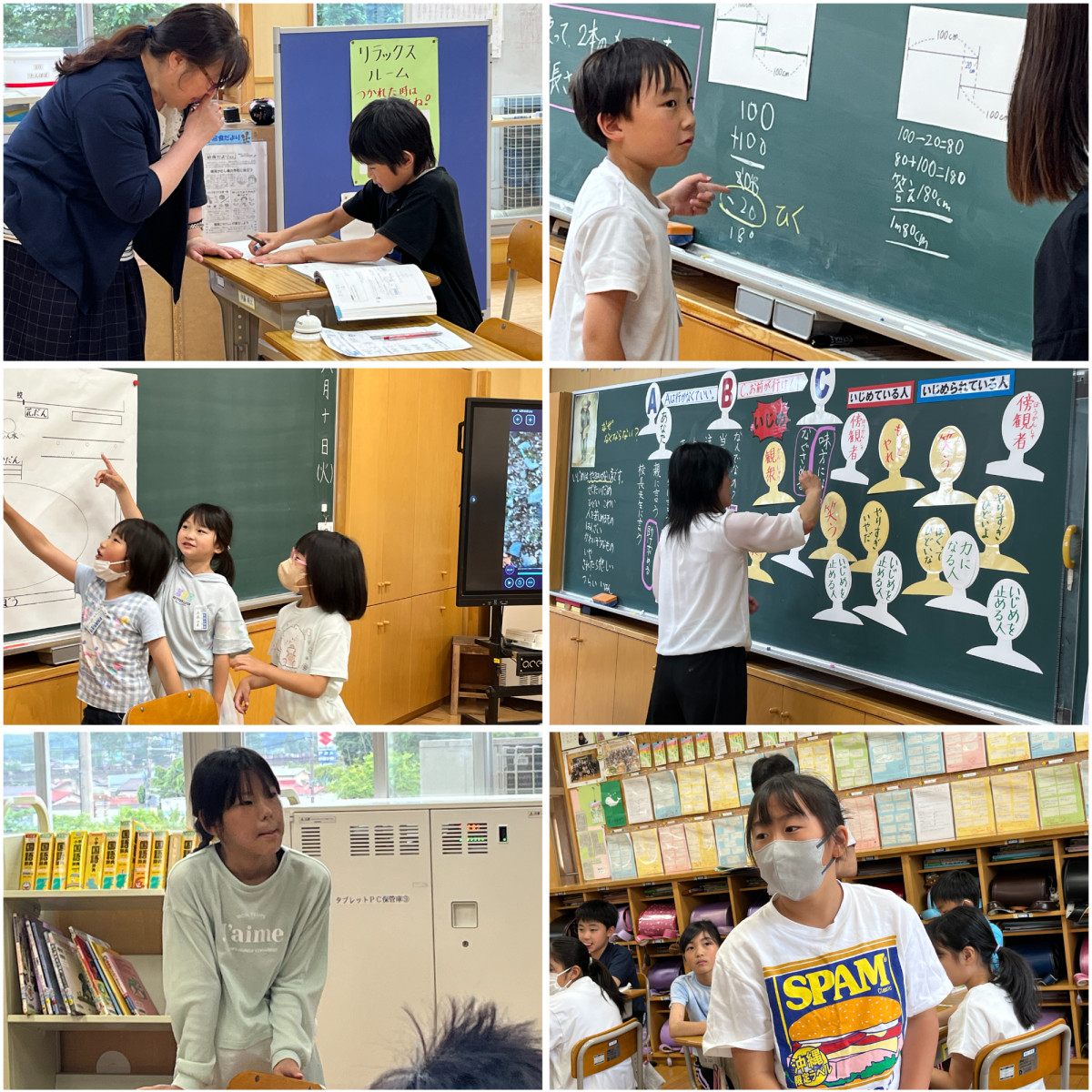 Blank 6 Grids Collage (11)