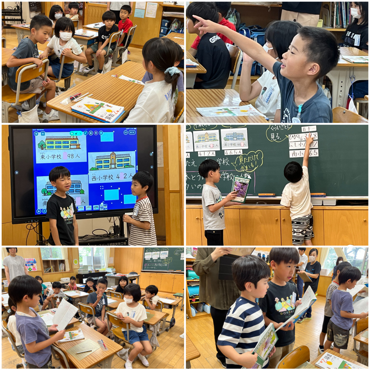 Blank 6 Grids Collage (13)