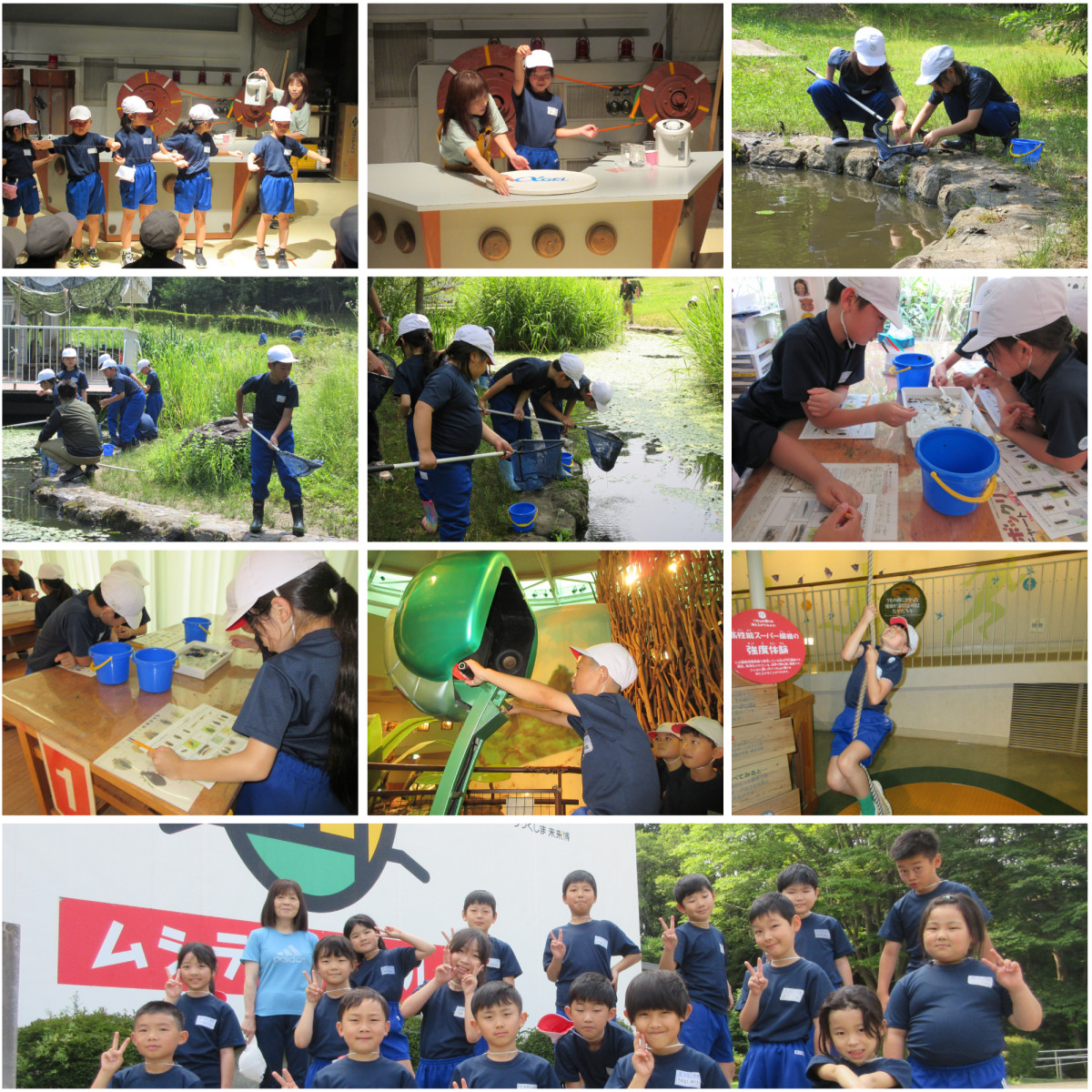 Blank 10 Grids Collage