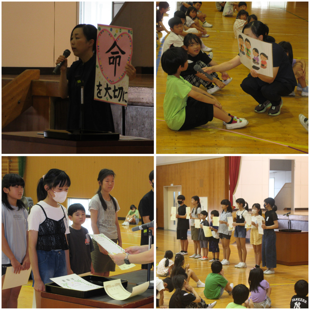 Blank 4 Grids Collage (4)