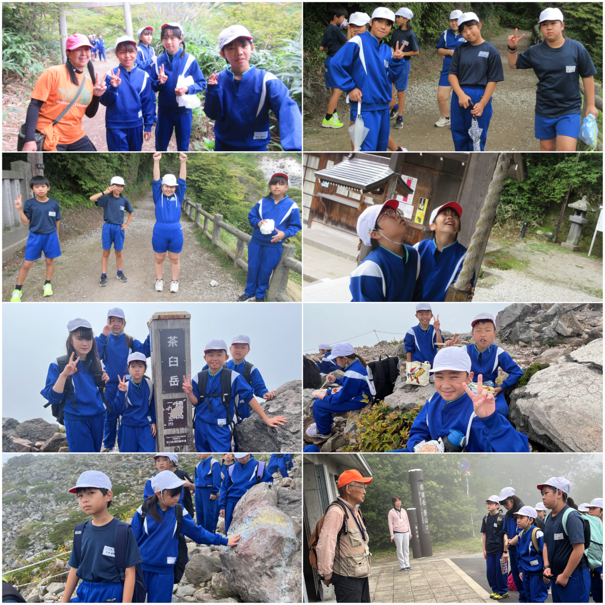 Blank 8 Grids Collage