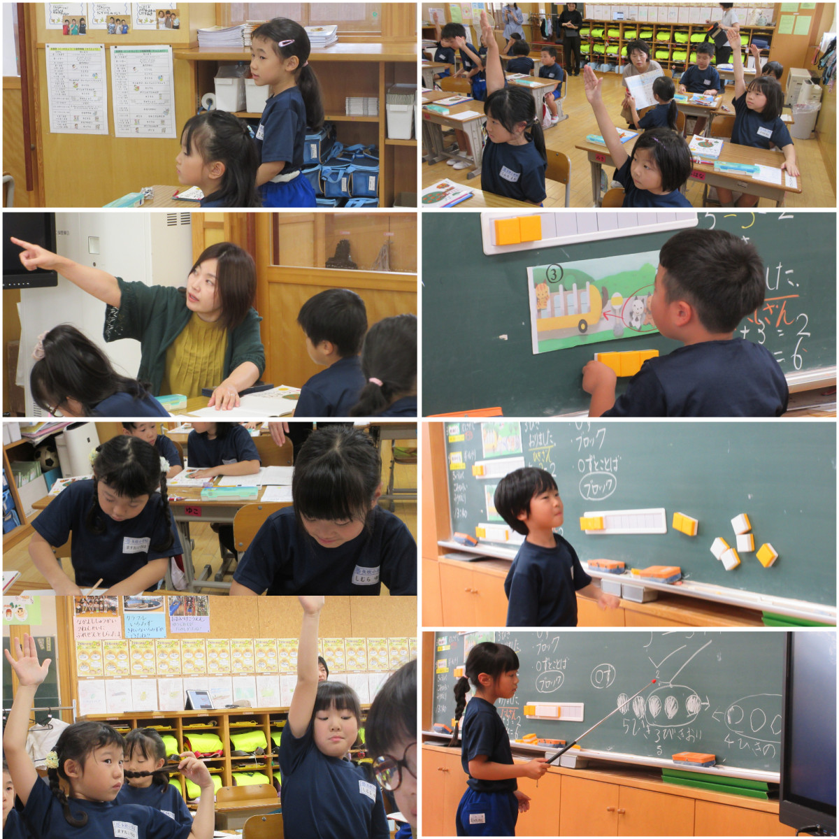 Blank 8 Grids Collage (9)