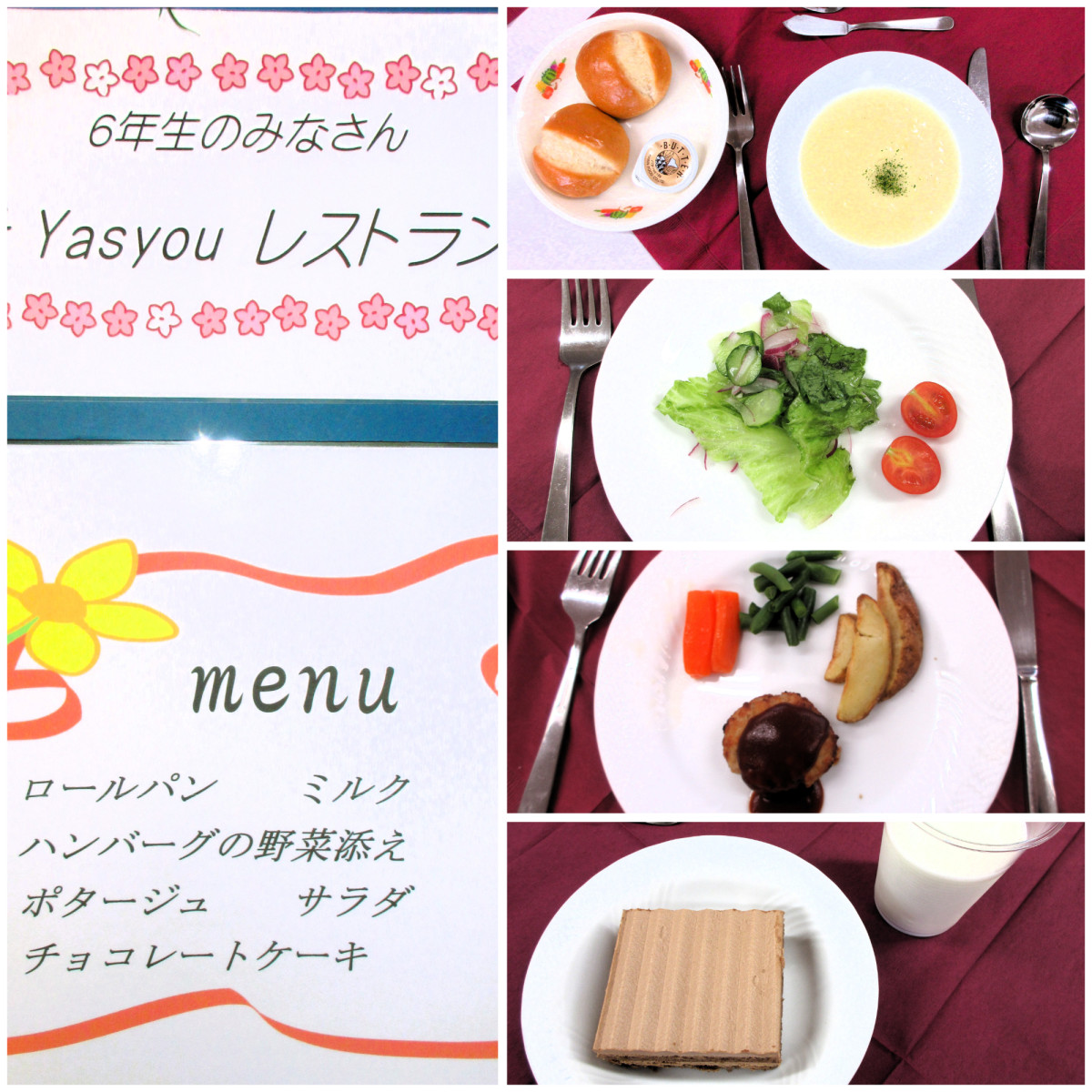 Blank 5 Grids Collage (5)