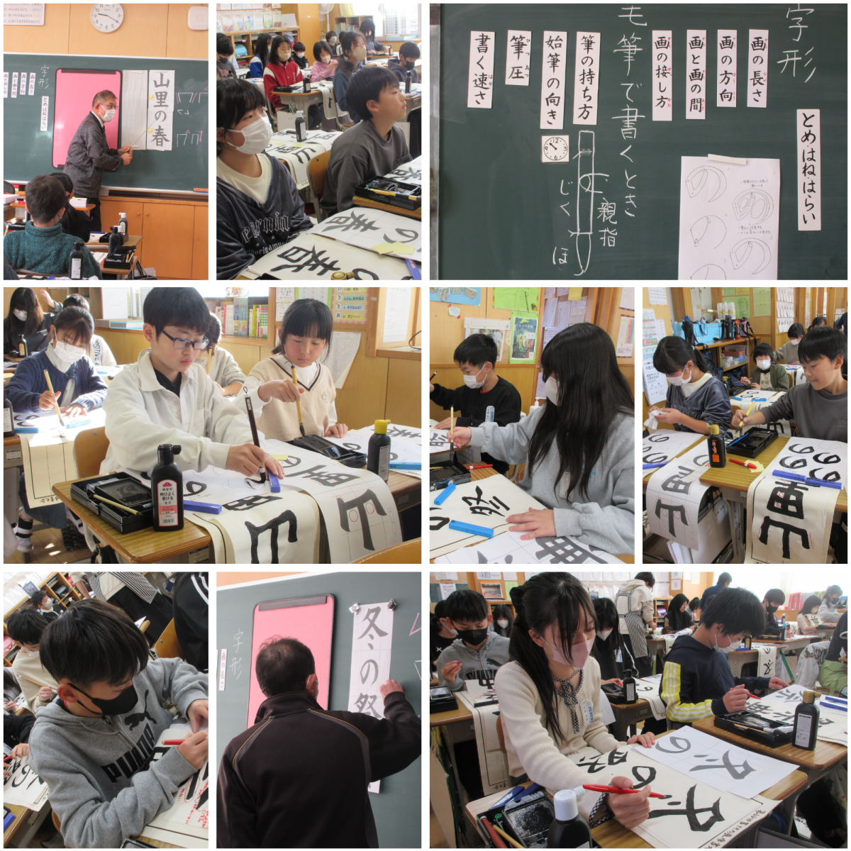 Blank 9 Grids Collage