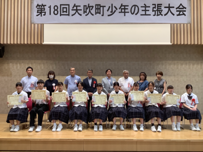 少年の主張　全体写真①